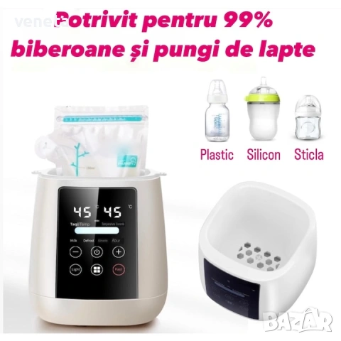 Многофункционален нагревател за бебешки шишета SLAIXIU DQ-NNQ011 , снимка 3 - Стерилизатори - 53249233