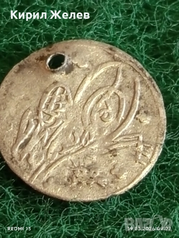 Сребърна монета 1 пара Османска Империя Султан Махмуд първи Константинопол 54254, снимка 2 - Нумизматика и бонистика - 53896320