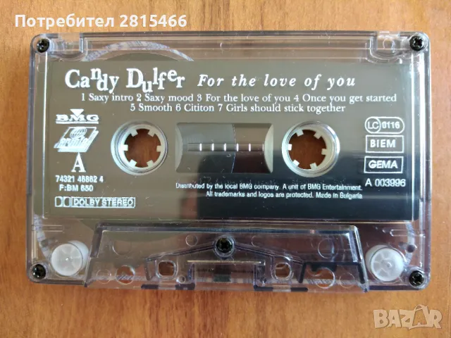 Лот 4бр. оригинални аудио касети/касетки, снимка 4 - Аудио касети - 49824021