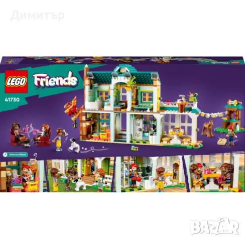 LEGO® Friends 41730 - Autumn's House (Есенна къща), снимка 3 - Конструктори - 48219680