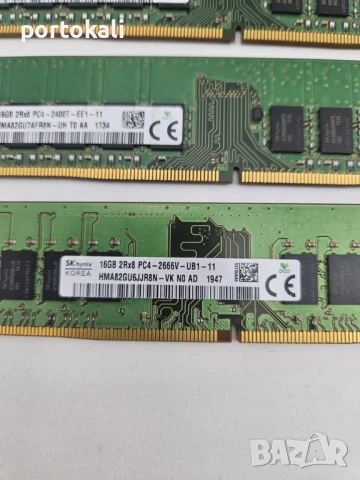 +Гаранция! RAM РАМ памет 16GB 16ГБ 8ГБ 8GB DDR4 Corsair, Kingston, Samsung, Hynix, снимка 5 - RAM памет - 51199840