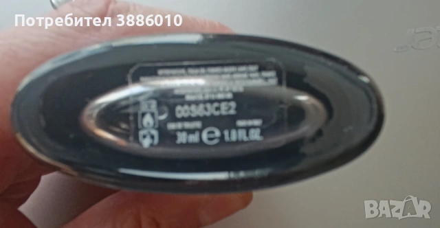 Мъжки парфюм "Just Cavalli -Wild heart 30ml, снимка 3 - Мъжки парфюми - 54238251