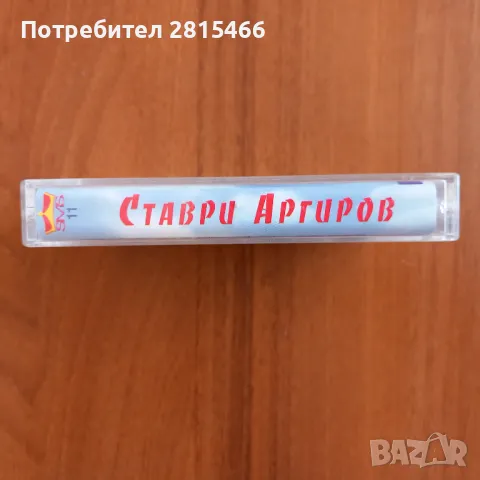 Аудио касета/ касетка, снимка 5 - Аудио касети - 46881103