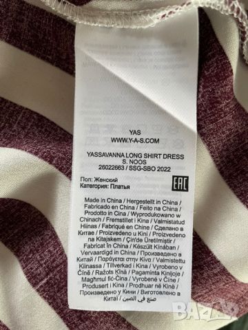 Y.A.S. Рокля тип риза Savanna, XL, снимка 9 - Рокли - 45878087