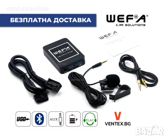 Дигитален чейнджър за Peugeot Citroen след 2004 WEFA Bluetooth USB AUX за пежо радио, снимка 1 - Аксесоари и консумативи - 43801325