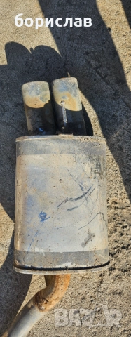 Задно спортно гърне ремус