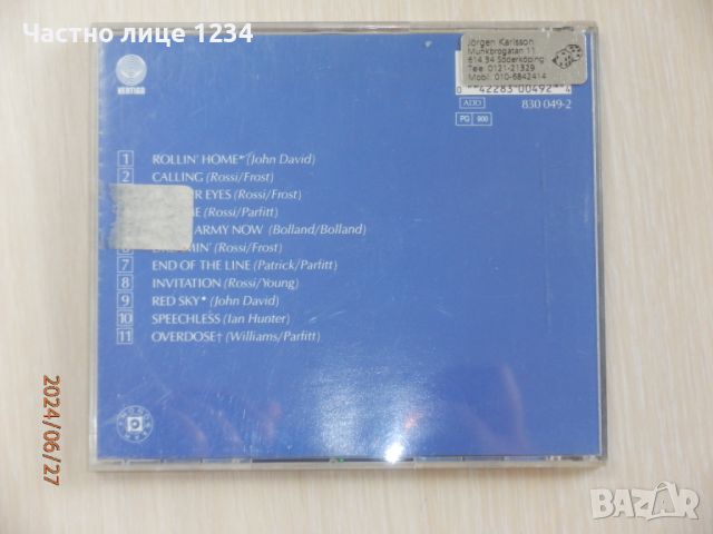 Status Quo – In The Army Now - 1986, снимка 2 - CD дискове - 46458751