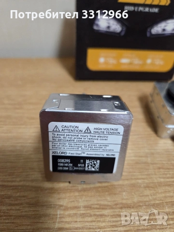 XELORD D3S ксенонова крушка 6000K бяла светлина 35W HID крушка за фарове на автомобили, снимка 3 - Аксесоари и консумативи - 53740669