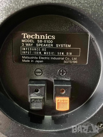 Technics SB-X100, снимка 8 - Тонколони - 52875539