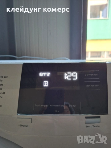 Сушилня с термопомпа AEG SERIES 7000 8кг. мод.TR7T60580 A+++, снимка 6 - Сушилни - 53778350