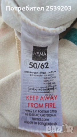 Детски спални чували 0-3 и 0-6 месеца, снимка 12 - Спални чували за бебета и деца - 54059742