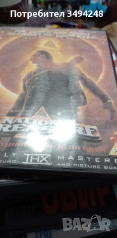 DVD филми, снимка 9 - DVD филми - 50175807