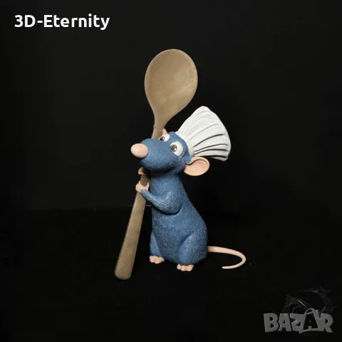 3D Фигура: Реми от ”Рататуй”