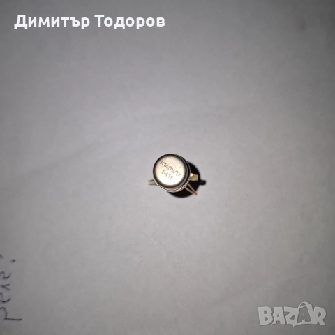 Продавам интегрална схема К140УД7 метален корпус,