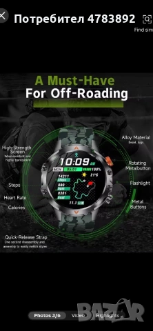 Смарт часовник SENBONO водоустойчив, снимка 2 - Водоустойчиви - 54195417