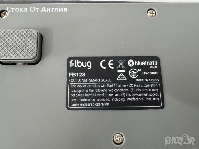 Кантар - Fitbug 150kg, снимка 4 - Друга електроника - 51186967