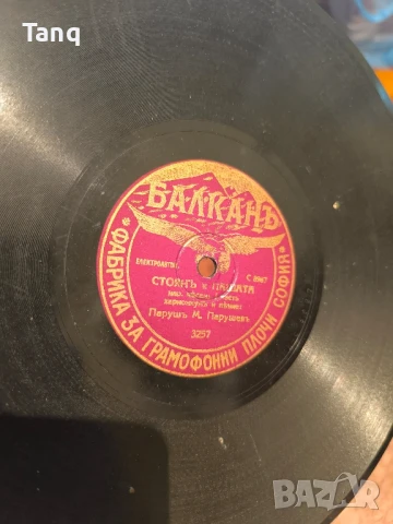 Грамофонни плочи от царско време, снимка 6 - Антикварни и старинни предмети - 50936191