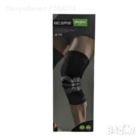 Стабилизираща наколенка Jingba JB-7777 – Незабавно облекчение и сигурност при движение, снимка 2 - Други - 52455562