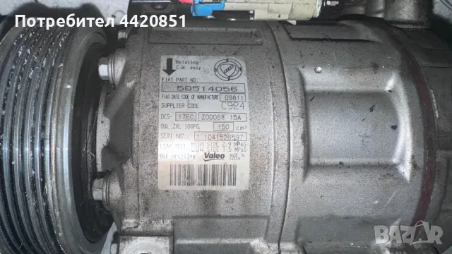 Компресор за Климатик за Alfa Romeo 159 - 1041526597 / 50514056, снимка 2 - Части - 50072131