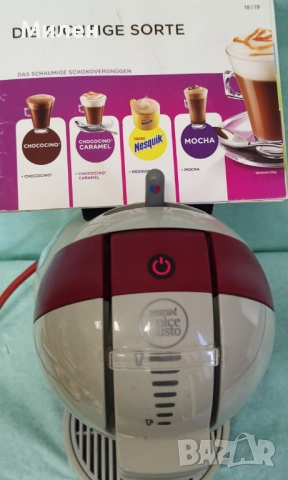 Кафемашина с гаранция 1 година NESCAFÉ® Dolce Gusto Krups Mini me.Gray/Red, снимка 12 - Кафемашини - 53777353