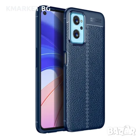 OPPO Realme 9i / A96 4G / A76 Удароустойчив Litchi Skin Калъф и Протектор, снимка 2 - Калъфи, кейсове - 49248806