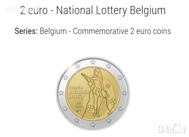 Сет 2 евро монети (възпоменателни) 2025/ 2 Euro Coin, снимка 5 - Нумизматика и бонистика - 51360552