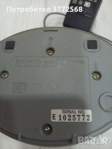 Радиочасовник Sony ICF-C713L, снимка 3 - Радиокасетофони, транзистори - 46041935