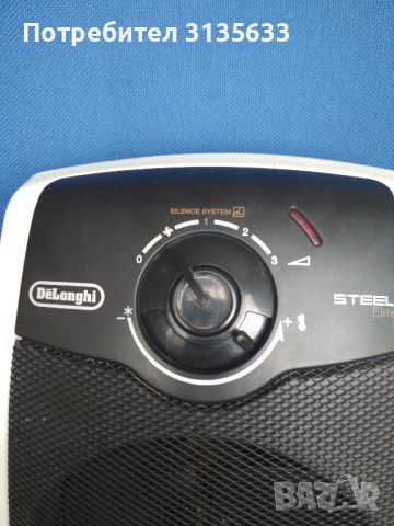 Вентилатор на печка Delonghi steel elite, снимка 2 - Друга електроника - 46036958