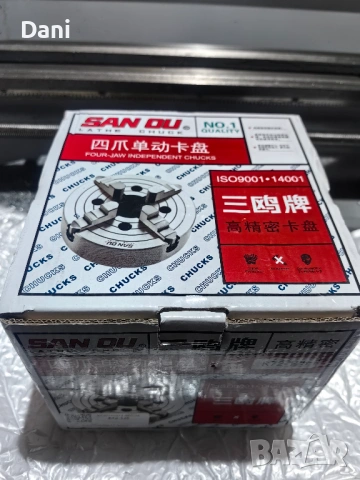 Универсал 125мм ,4-челюстен,независим, снимка 4 - Стругове - 53280408