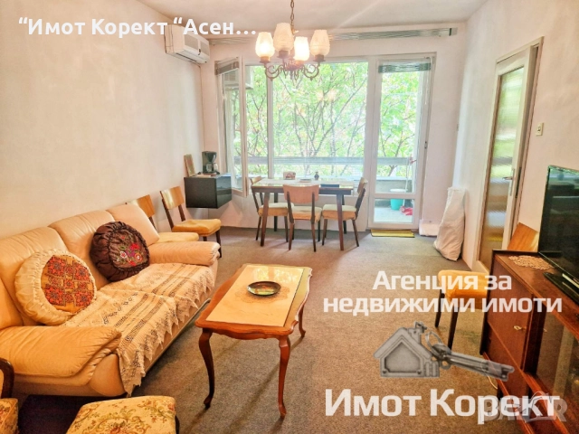 Имот Корект продава 3-Стаен апарт, идеален център 