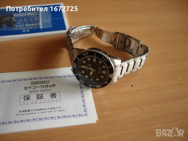 Seiko PROSPEX SBDJ017, снимка 4 - Мъжки - 47507382