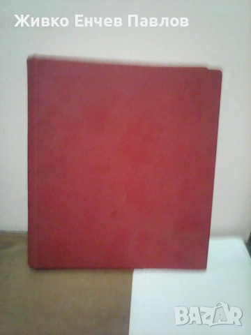 Лот стари списания -КОСМОС 1969г, снимка 3 - Други ценни предмети - 54216423