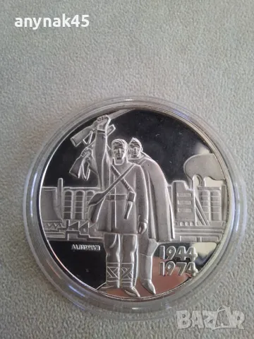 5 лева 1974г. 9-ти септември , снимка 2 - Нумизматика и бонистика - 49839772