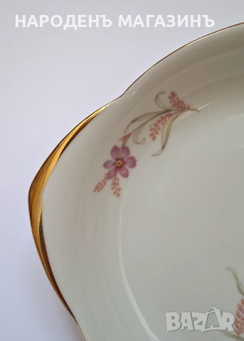 Hutschenreuther - HOHENBERG – Немски порцелан плато поднос с златни дръжки и дълбочина сервиз , снимка 3 - Други ценни предмети - 53167171