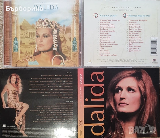 СД-популярни български и чужди изпълнители, снимка 9 - CD дискове - 53765641