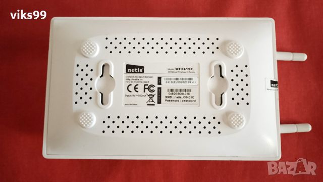 Wi-Fi Рутер Netis WF2419E - 300 Mbit/s, снимка 5 - Рутери - 46273889