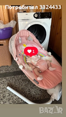 Електрическа люлка