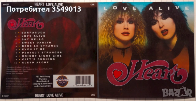 Неофициални cd / цд компакт дискове - нови - HEART [GREATEST HITS], снимка 14 - CD дискове - 53773830