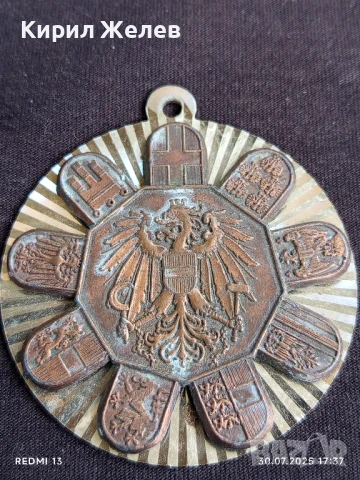 СУВЕНИР АВСТРО - УНГАРСКАТА ИМПЕРИЯ И ТЕХНИТЕ ПРОВИНЦИЙ за КОЛЕКЦИЯ 27045