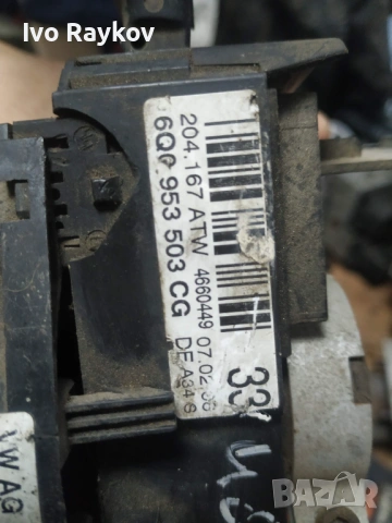лостчета светлини чистачки VW Polo , SEAT Ibiza , 6Q0953503CG, снимка 8 - Части - 53404958