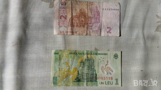 Стари банкноти, снимка 4 - Нумизматика и бонистика - 53808665