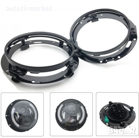 Комплект Монтажни стойки за кръгли LED фарове 7″ (инча), снимка 1 - Аксесоари и консумативи - 45755063
