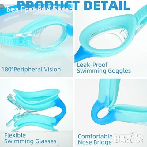 Нови 2 броя Детски Очила за Плуване UV Защита Анти-мъгла Ергономични 3-16 години, снимка 2 - Водни спортове - 45617239