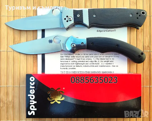  Сгъваем нож Spyderco C149GP Vallotton / / Hungarian C173GP, снимка 3 - Ножове - 35810466