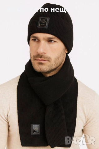 Loro Piana Комплект Зимен Шал И Зимна Шапка Шанел - Налични Различни Цветове Код SK527, снимка 5 - Шалове - 53050444