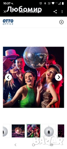 Диско топка Relaxdays 30 см , снимка 8 - Обзавеждане за заведение - 52686700