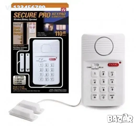 Аларма за дома с клавиатура
