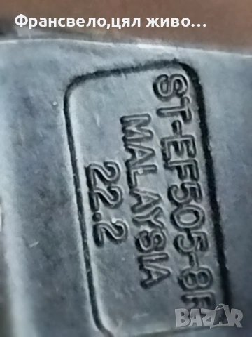 Нови комбинирани 24 скорости Хидравлични спирачки за велосипед колело  Shimano st ef 505, снимка 5 - Части за велосипеди - 53412854