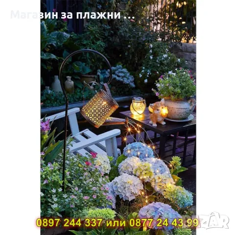 Градинска лампа с форма на лейка – КОД 3949, снимка 4 - Градински мебели, декорация  - 50078941