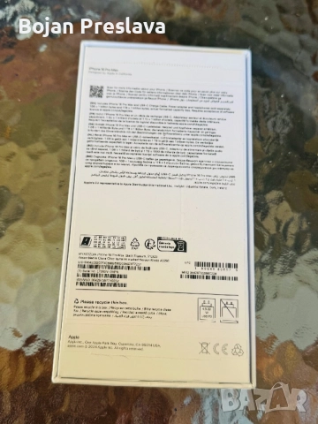 iPhone 16 Pro Max, снимка 3 - Apple iPhone - 51895394